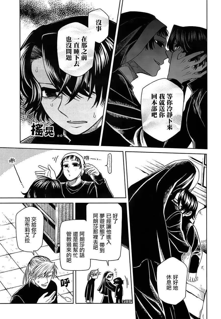 第52回36