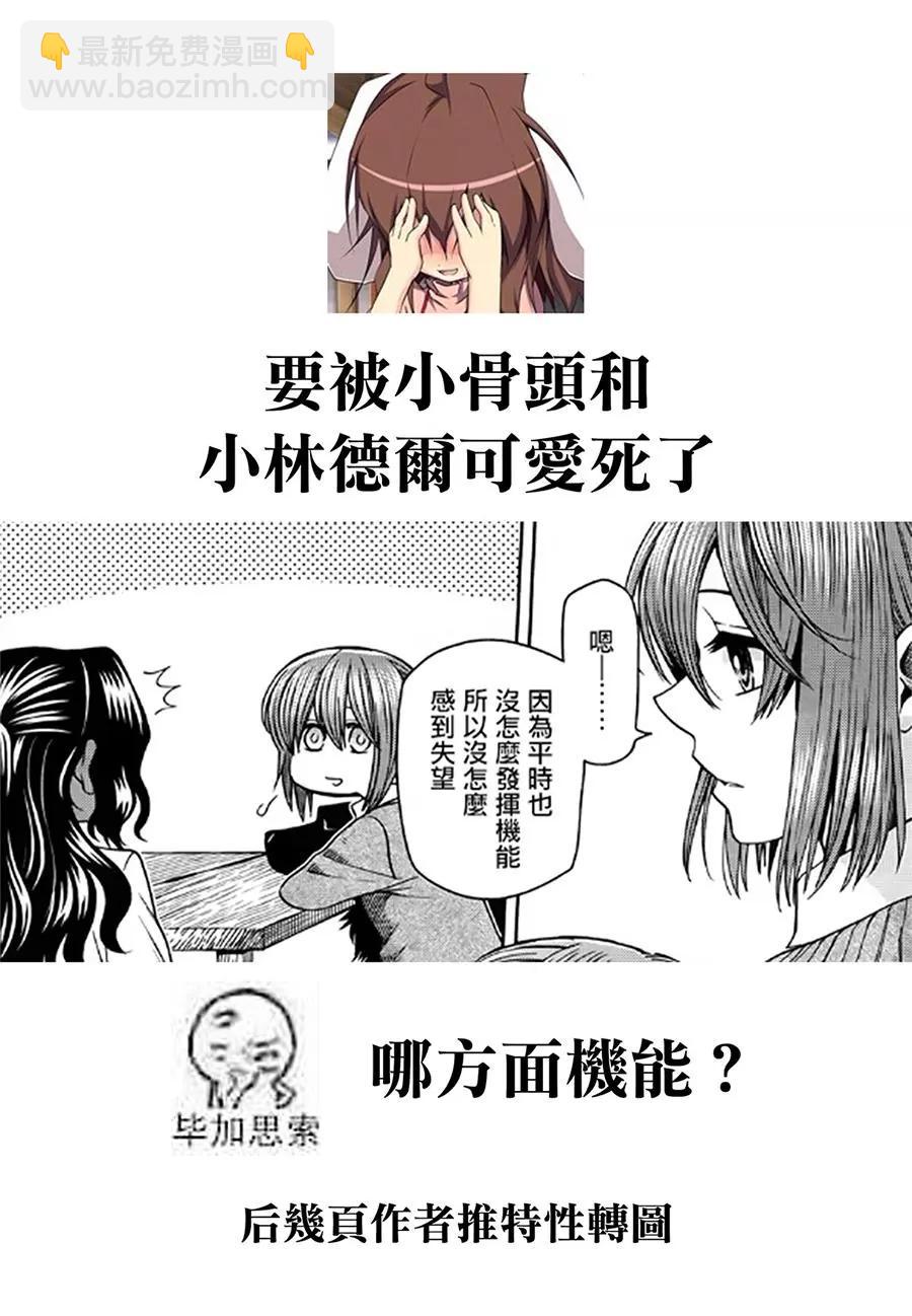 第52回41