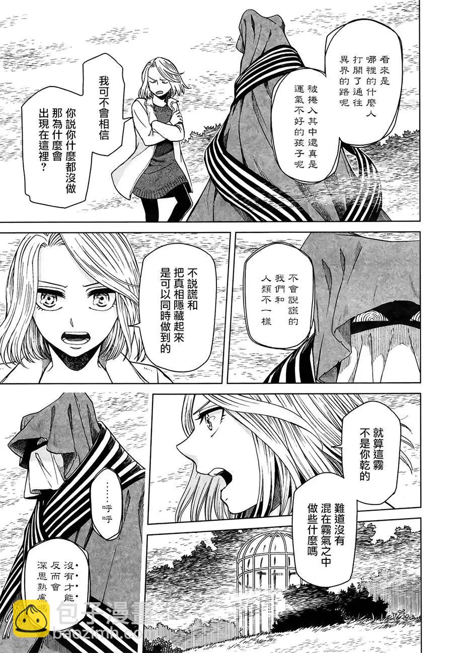 第52回8