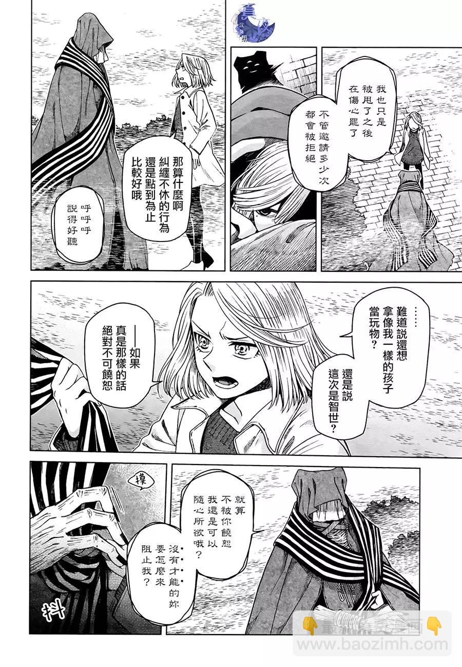 第52回9