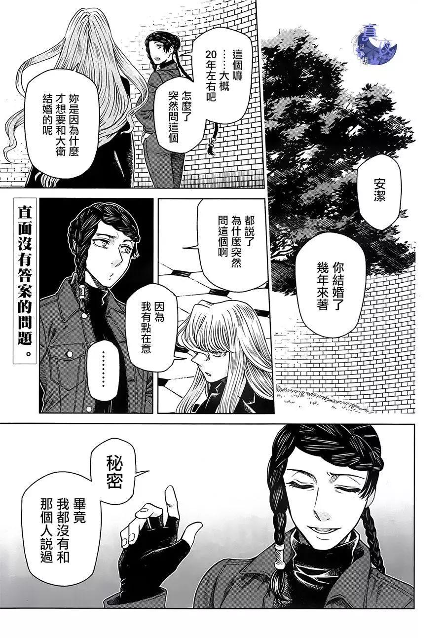 第54话0