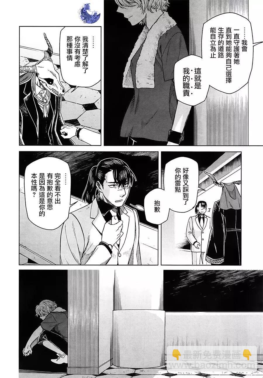 第54话15