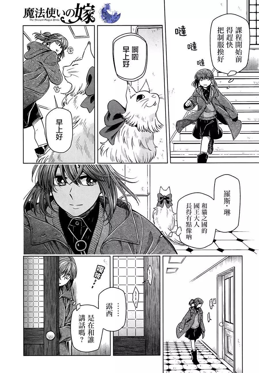 第54话2