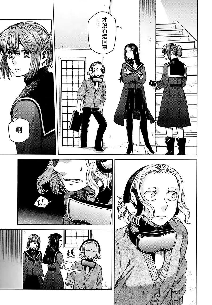 第54话26