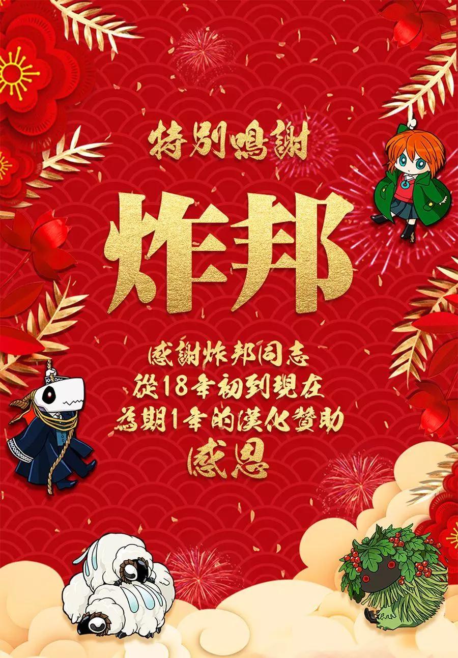 第54话33