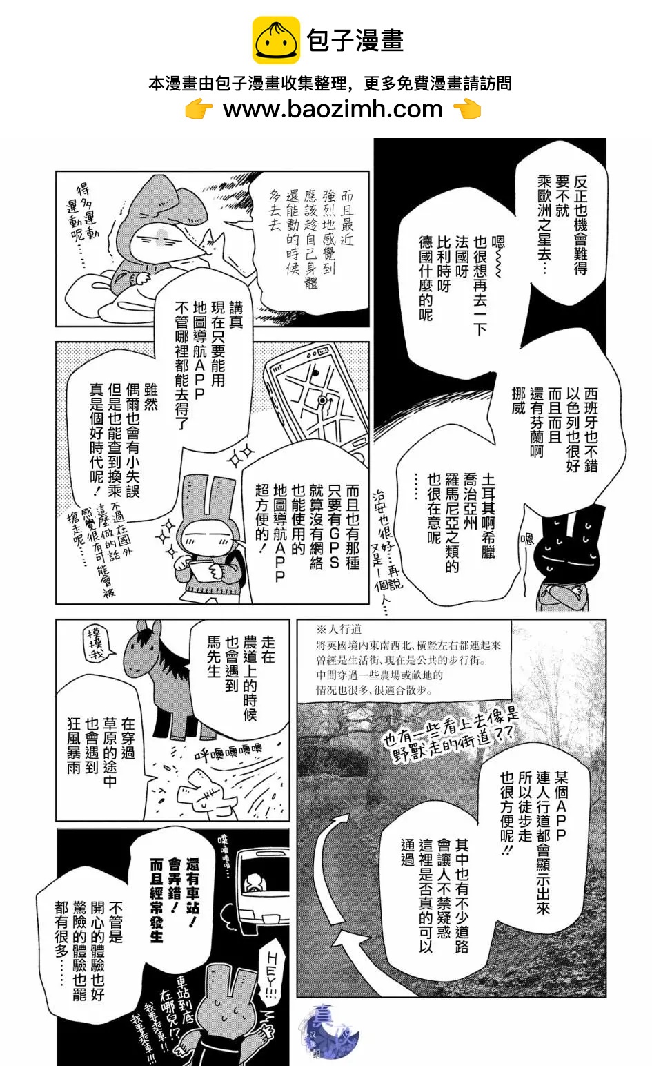 特典71