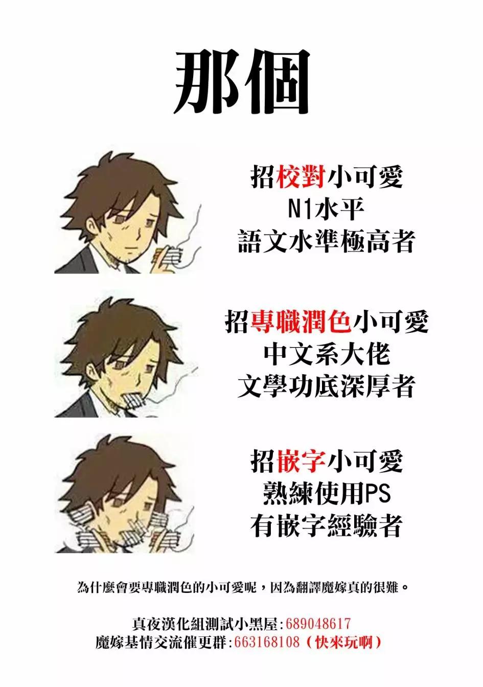特典79