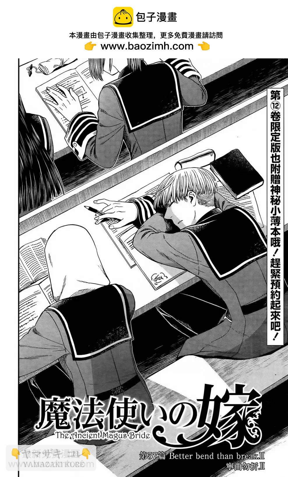 第57话1