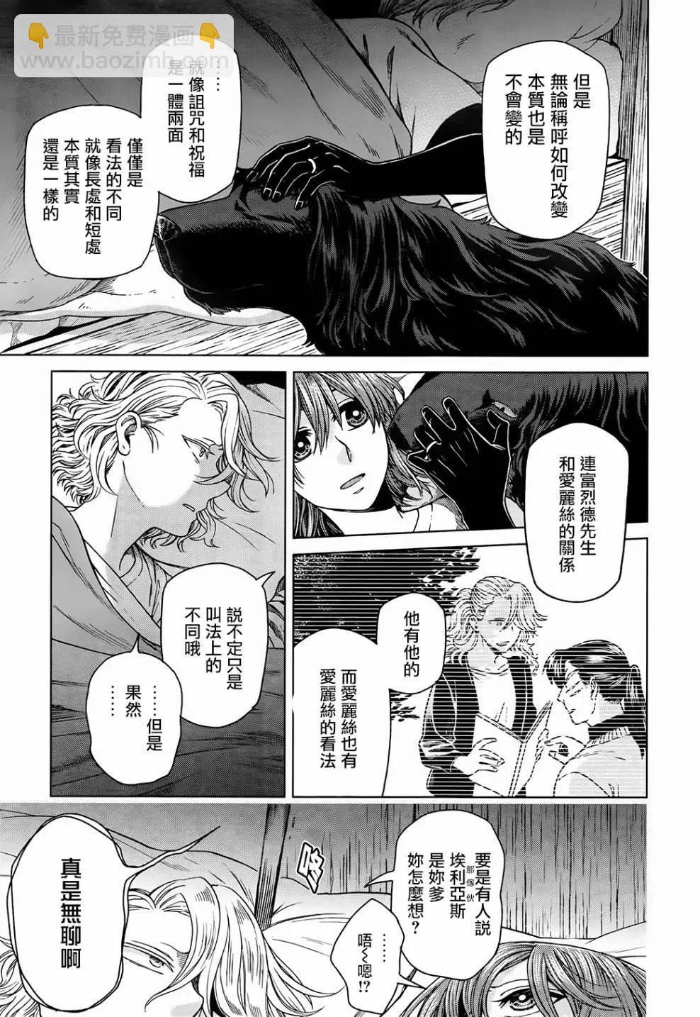第57话14