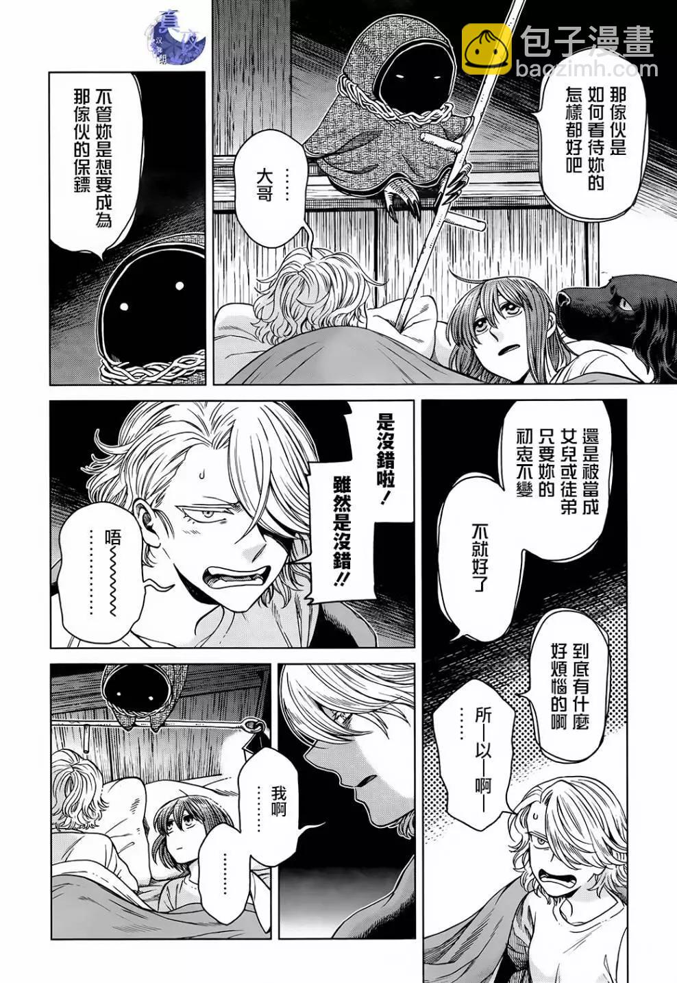 第57话15