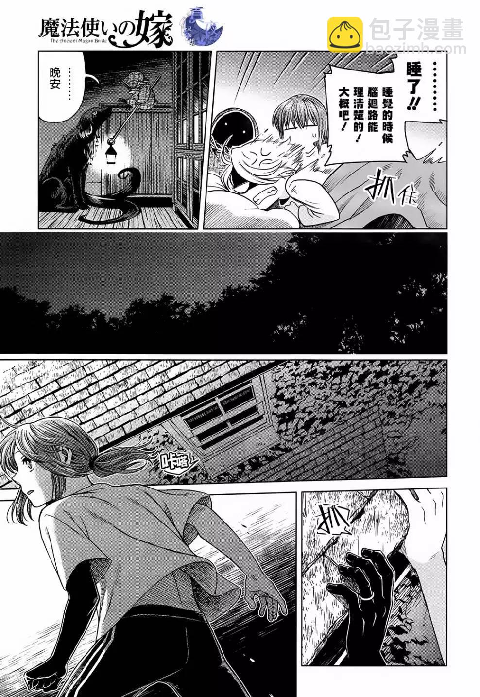 第57话16