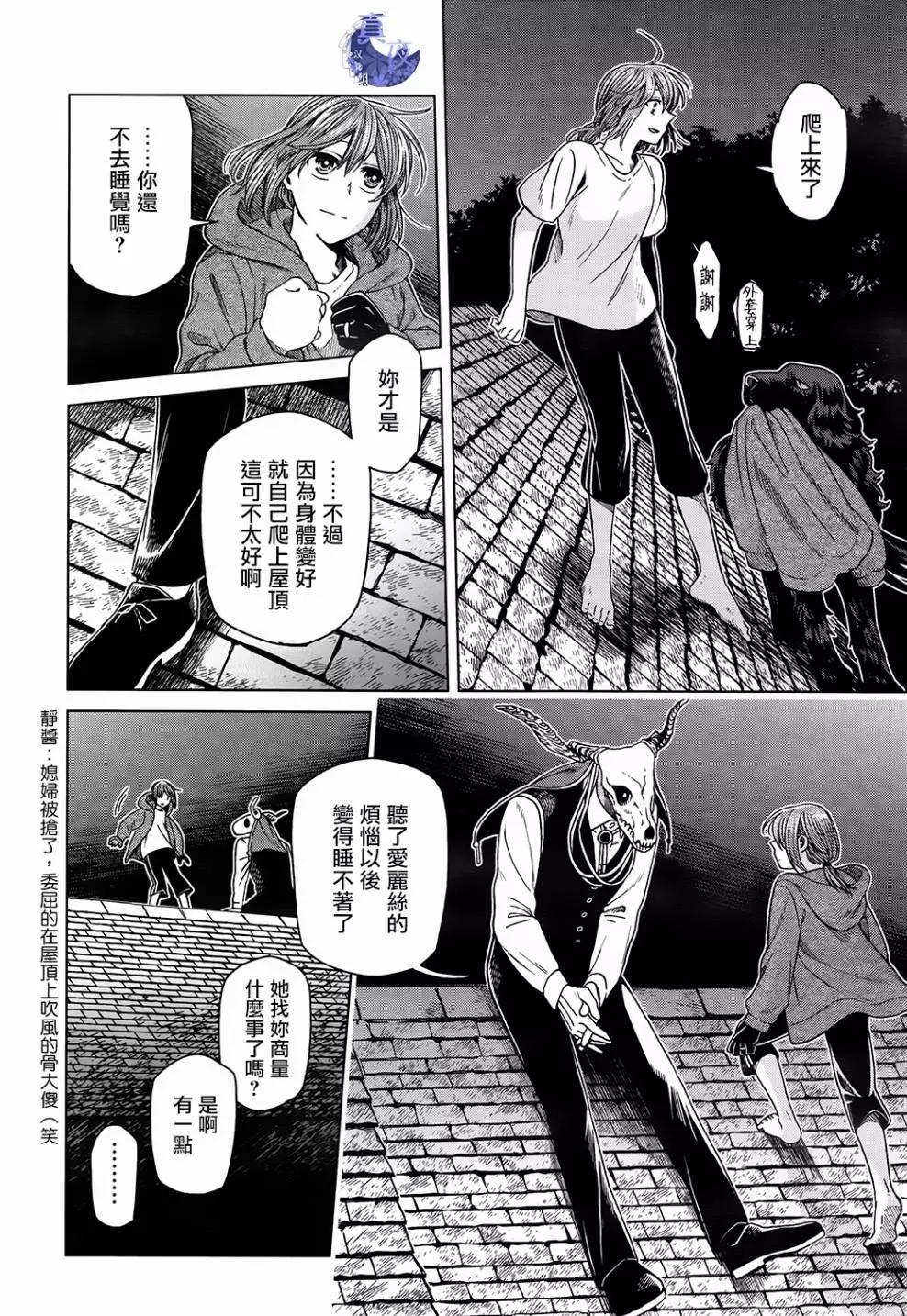 第57话17