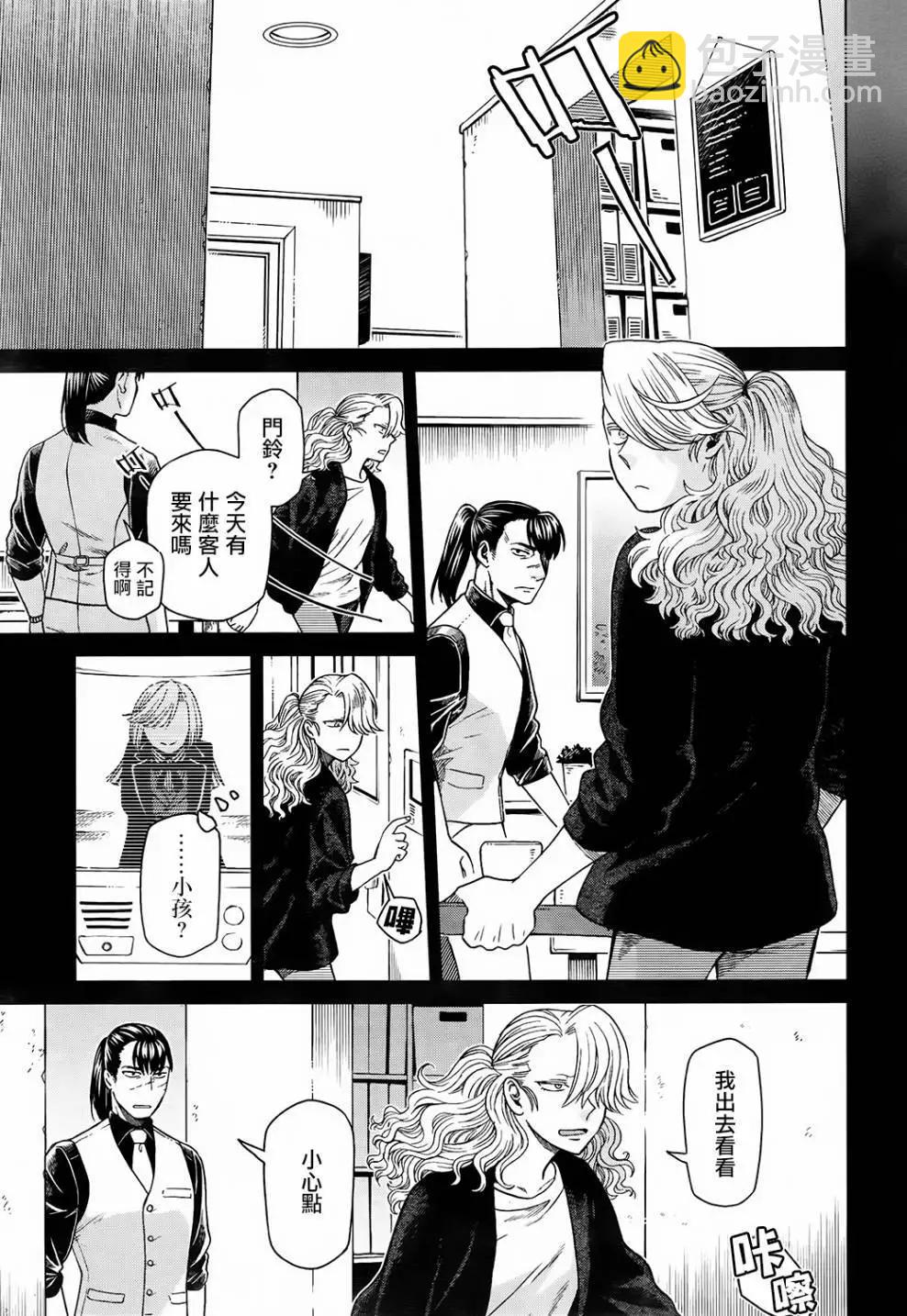 第57话2