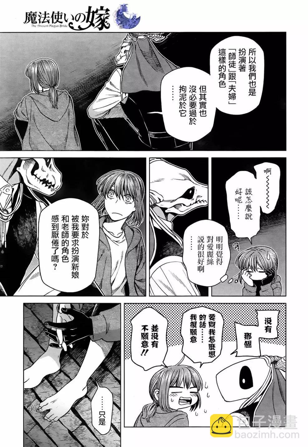 第57话22