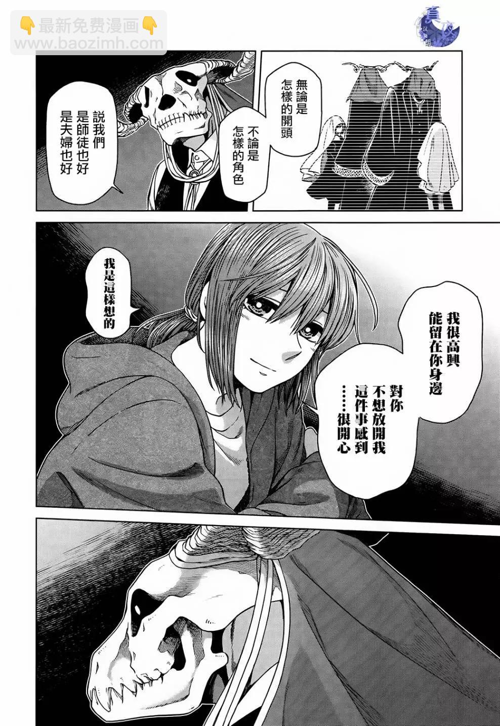第57话23