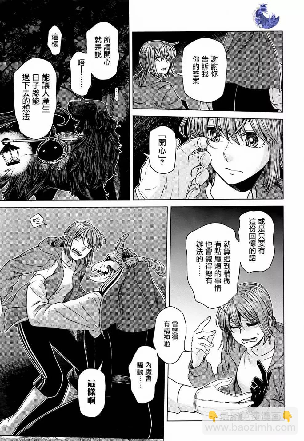 第57话24