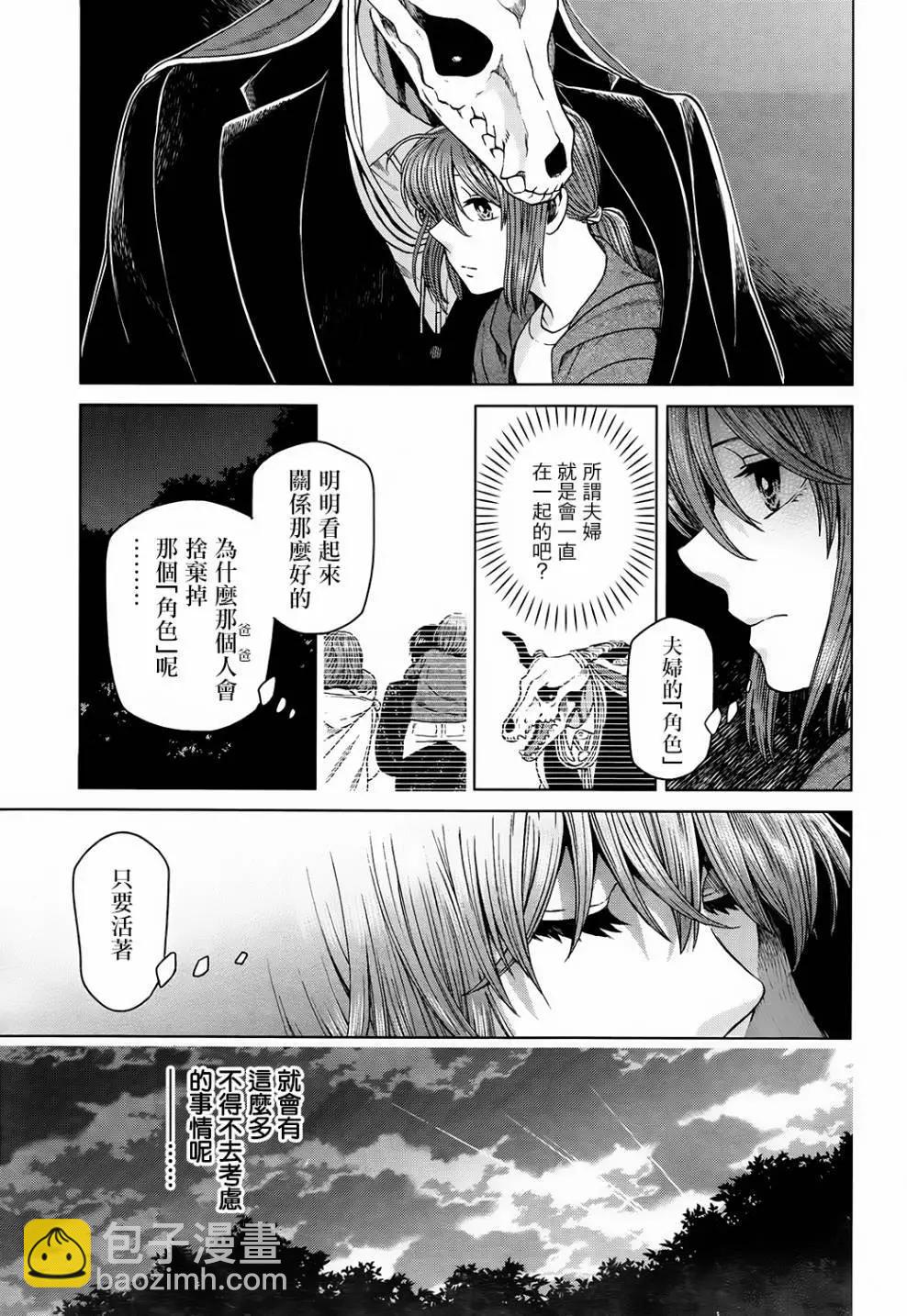 第57话26