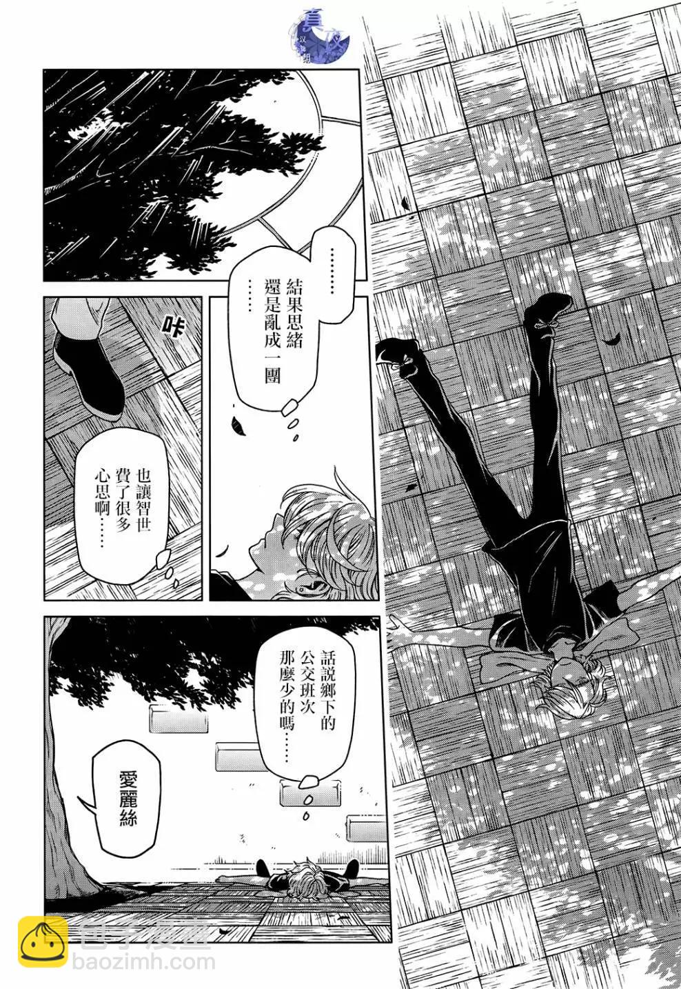 第57话27