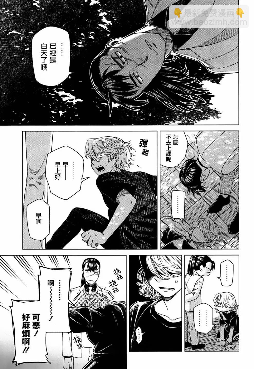 第57话28