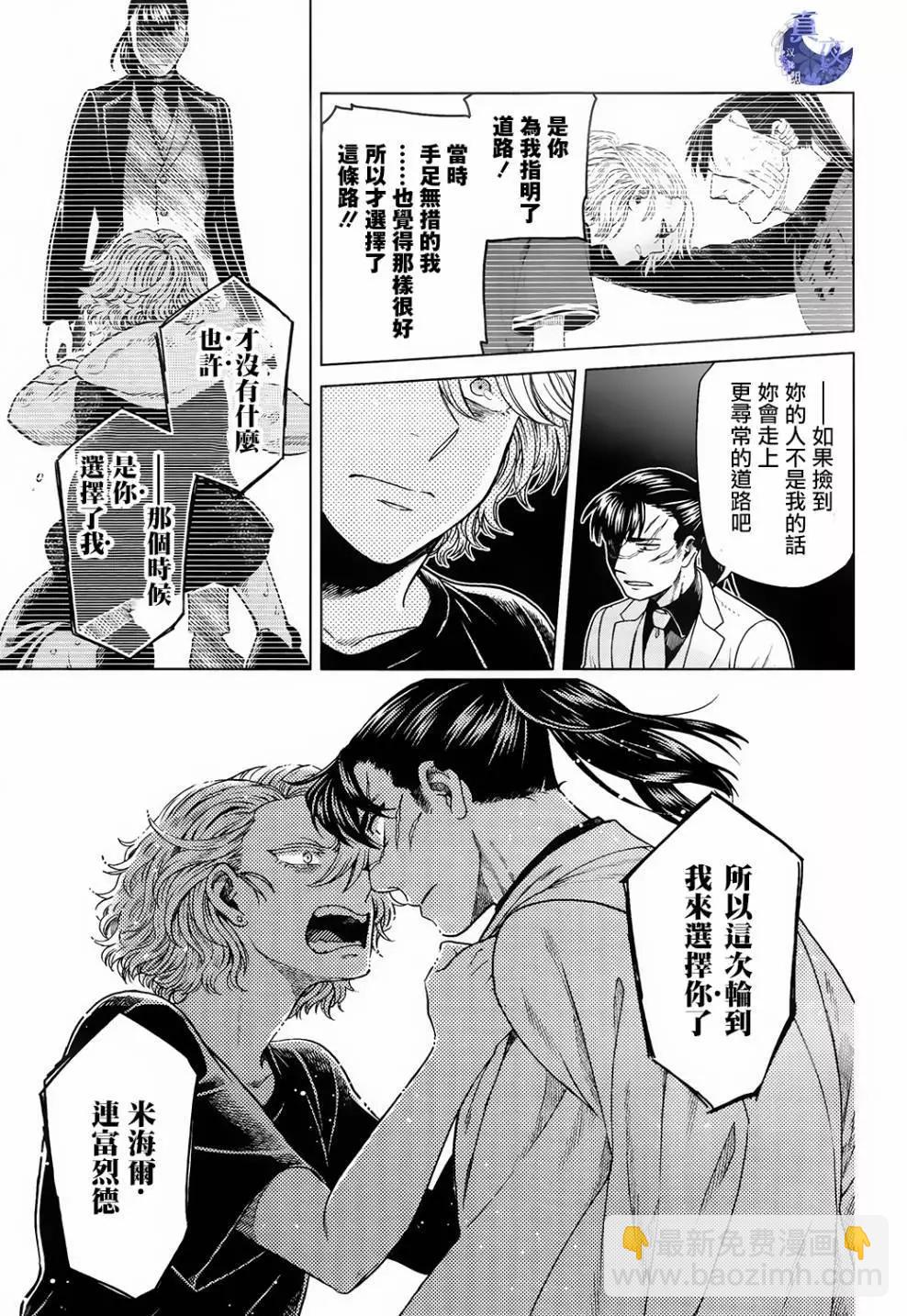 第57话30