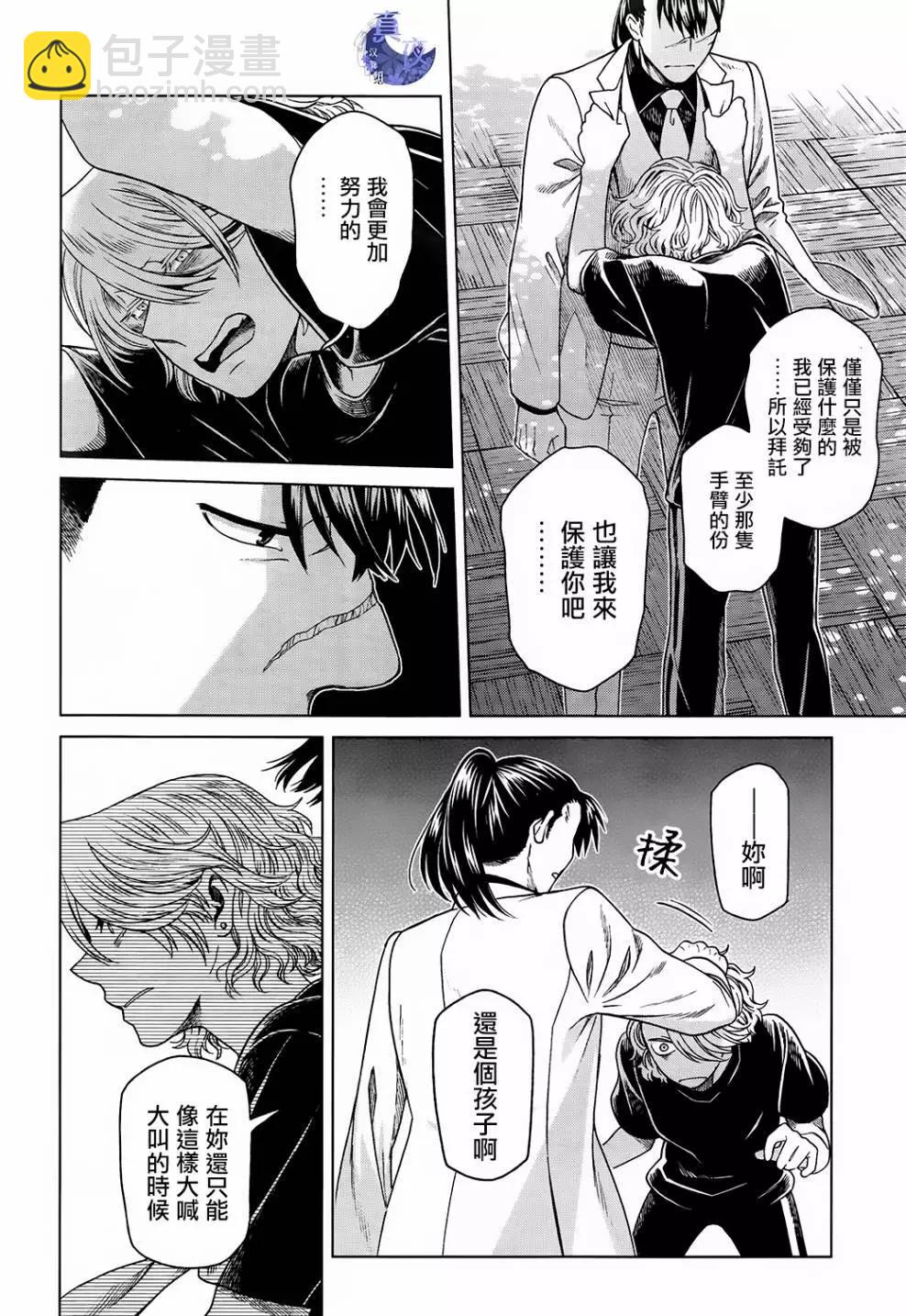 第57话31