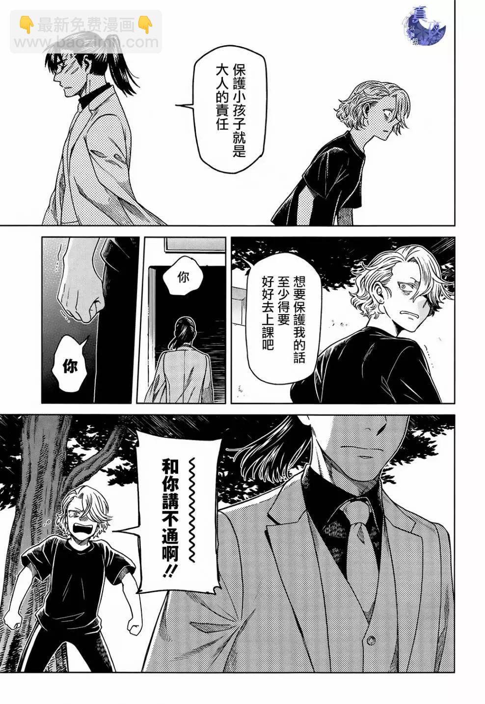 第57话32