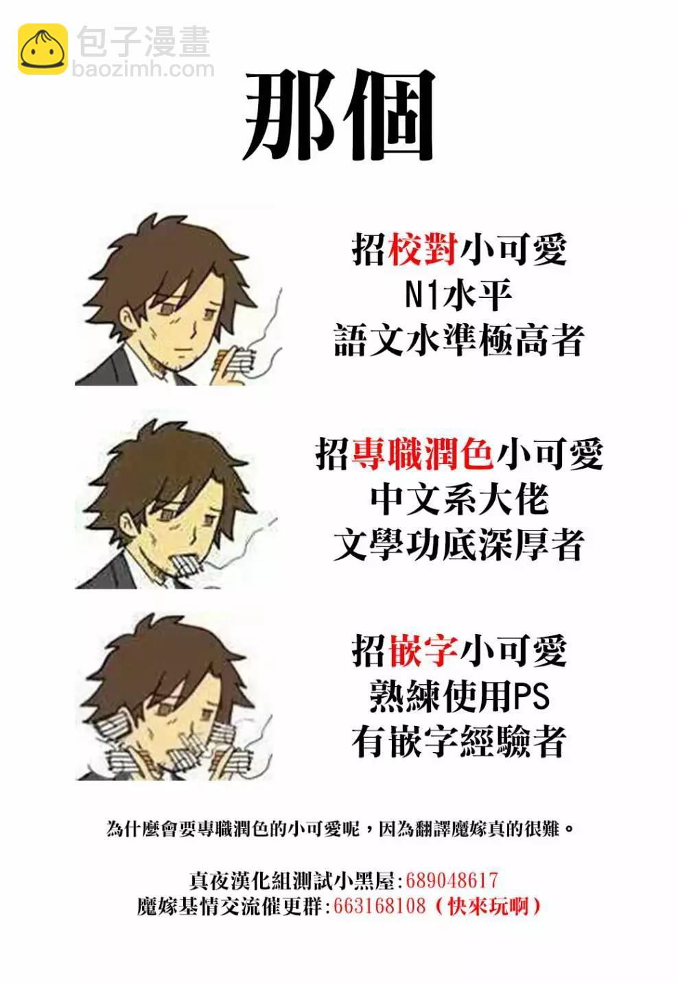 第57话35
