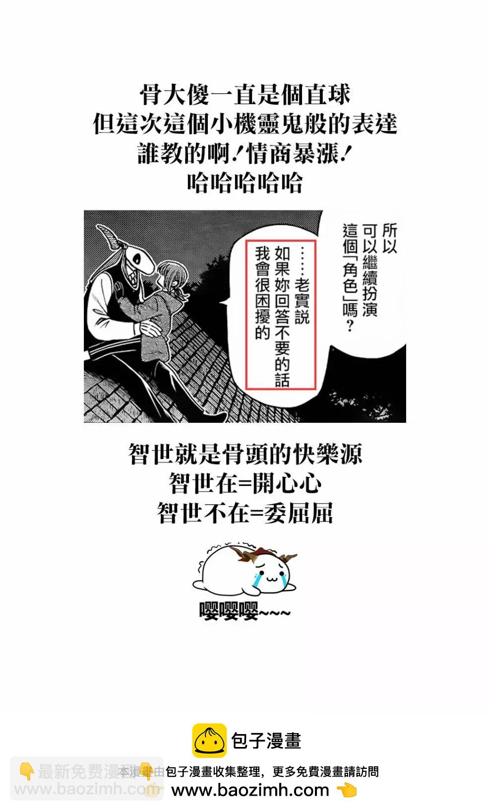 第57话37