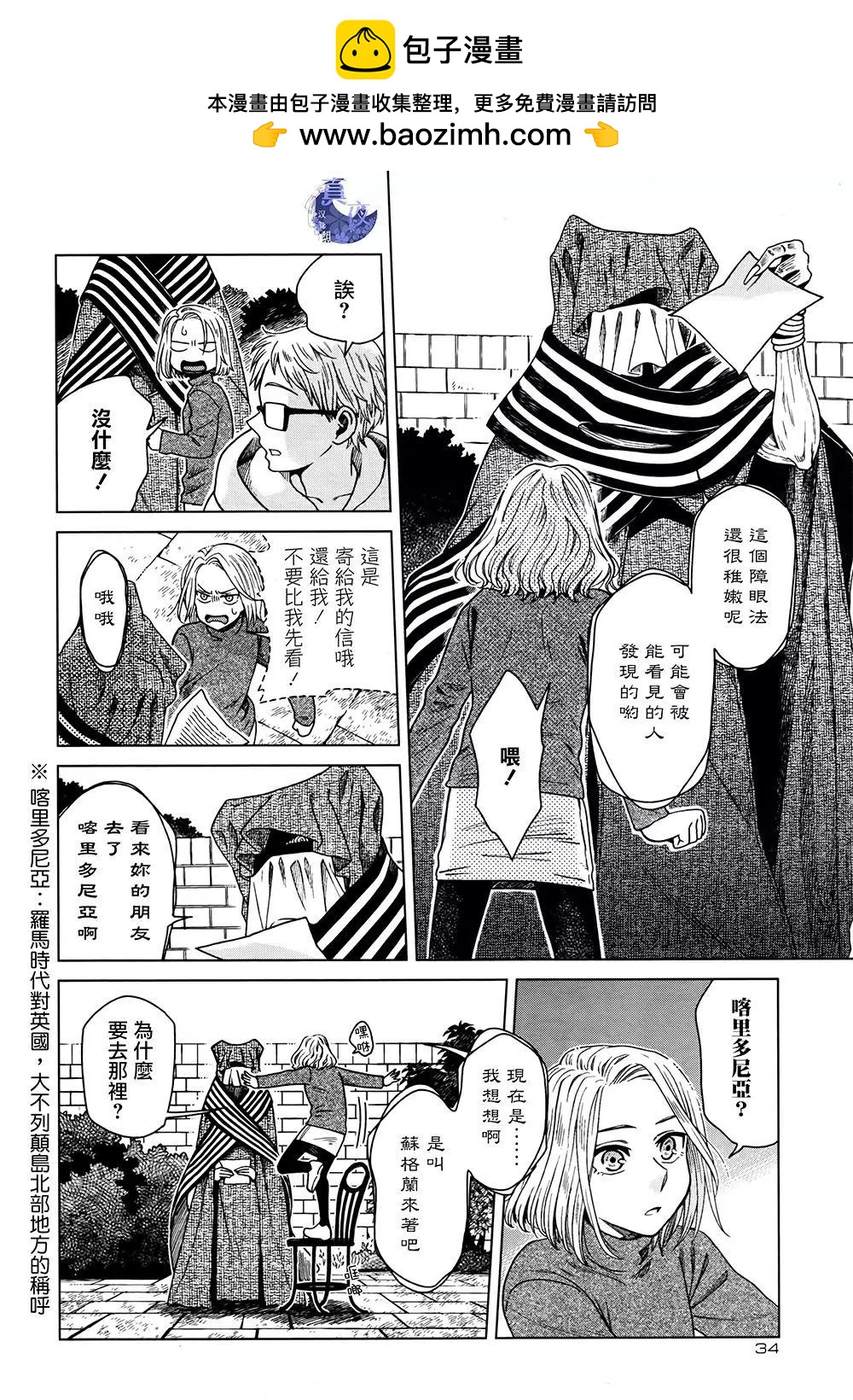 第60话1