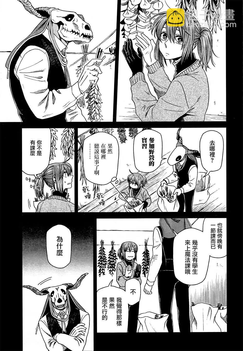 第60话10