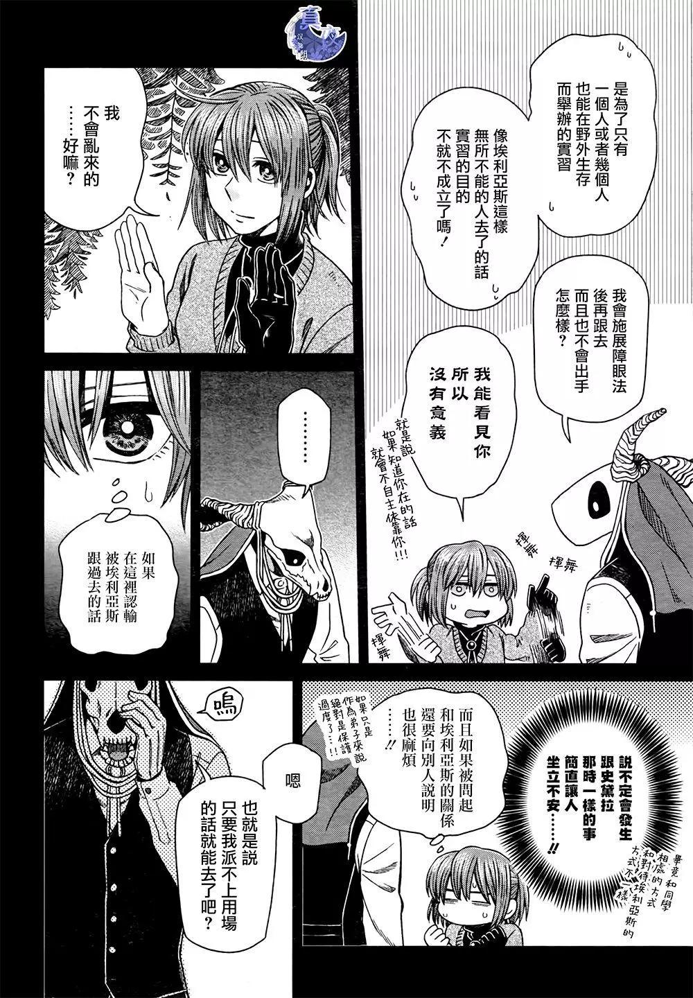 第60话11
