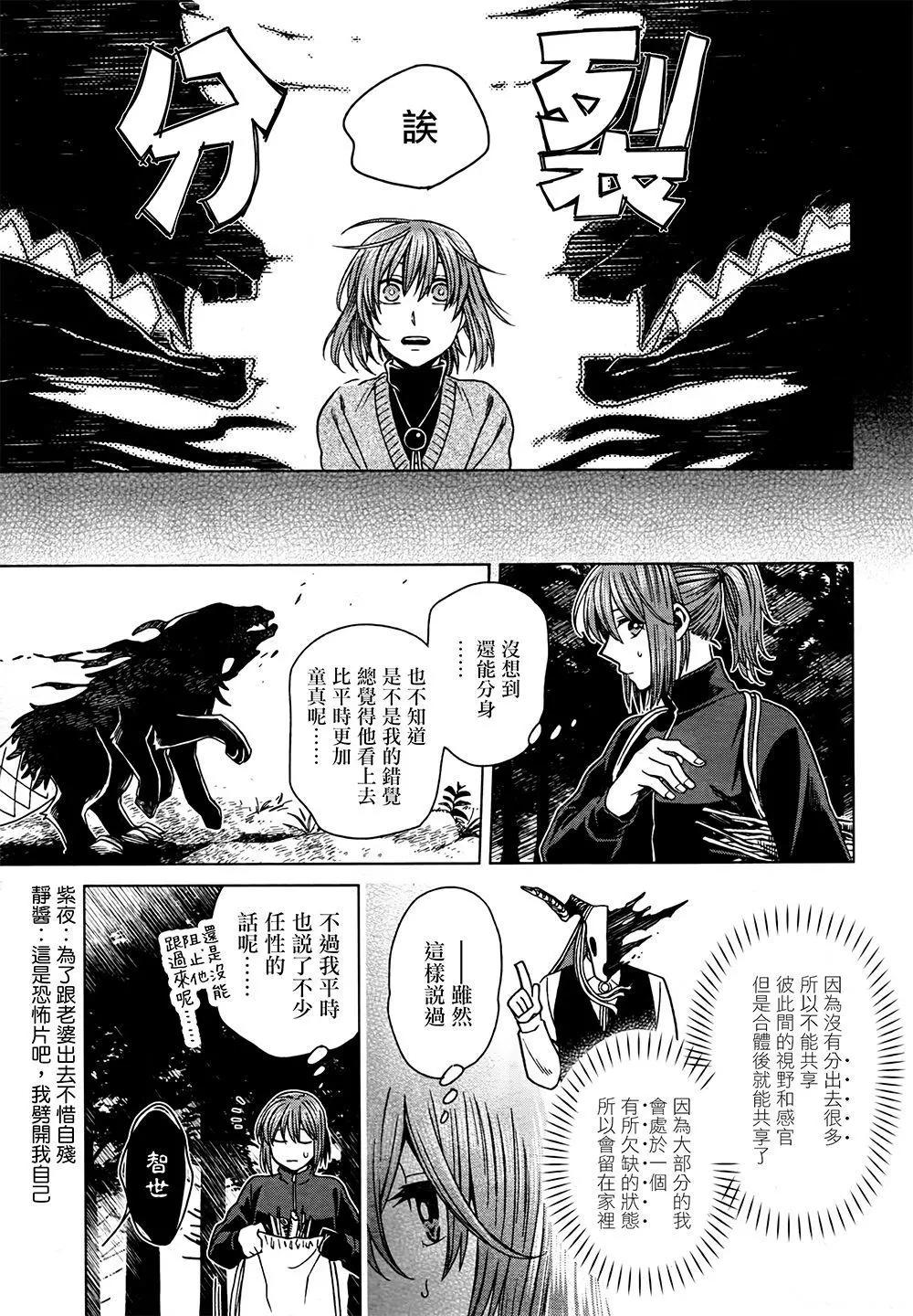 第60话12