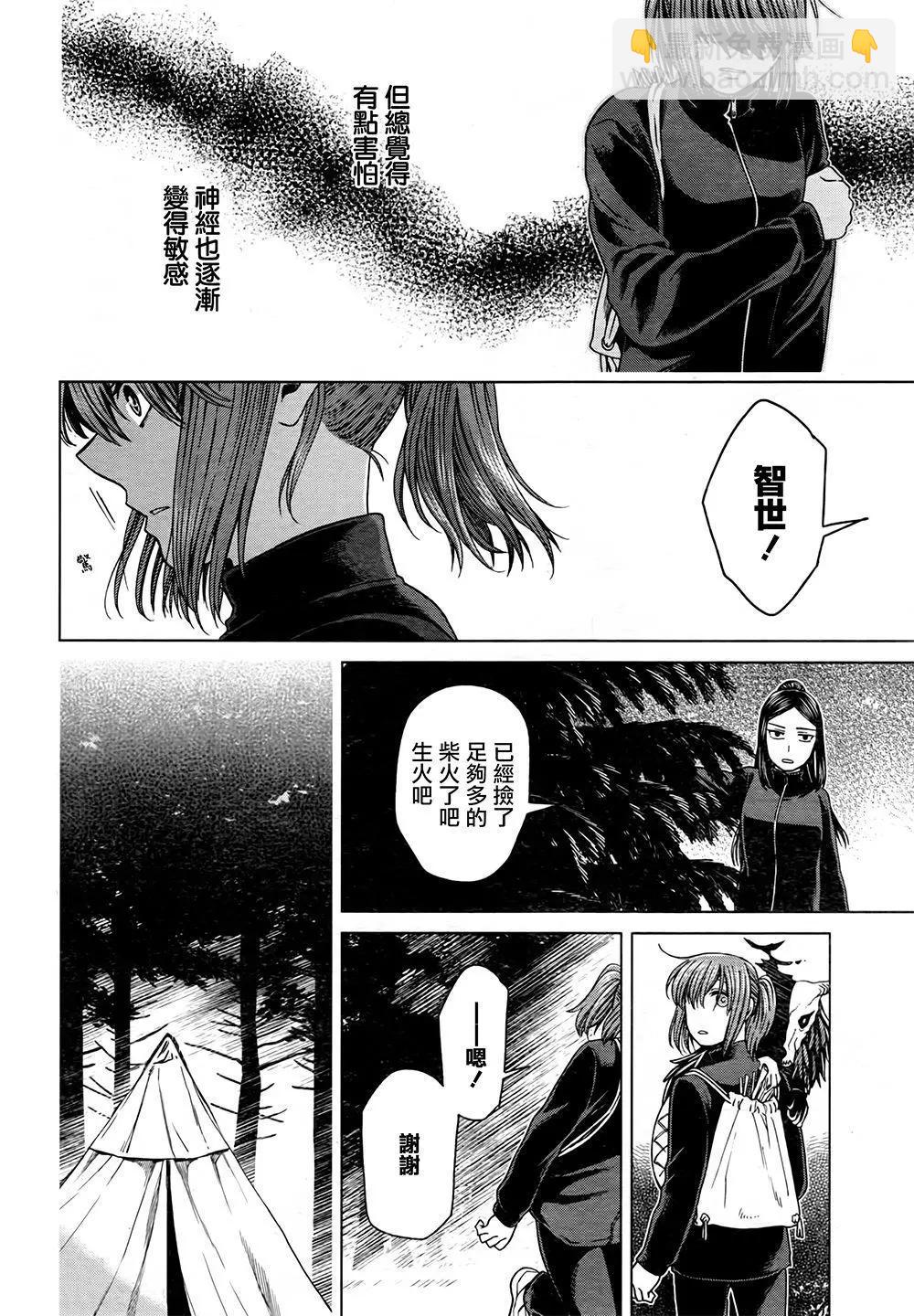 第60话15