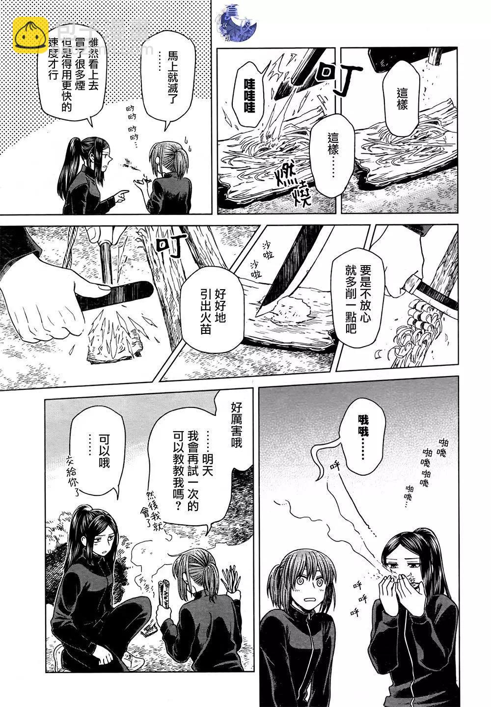 第60话16