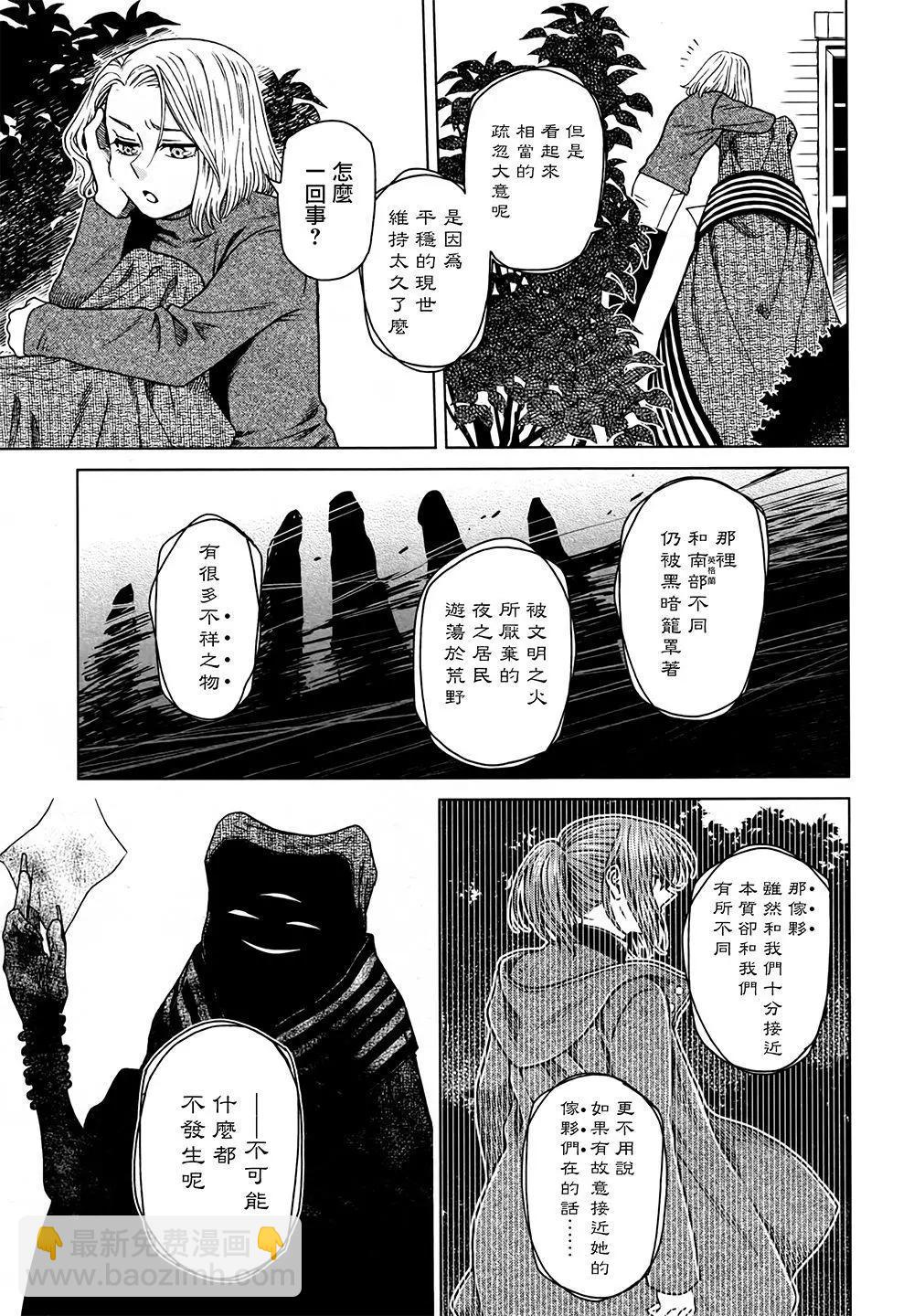 第60话2
