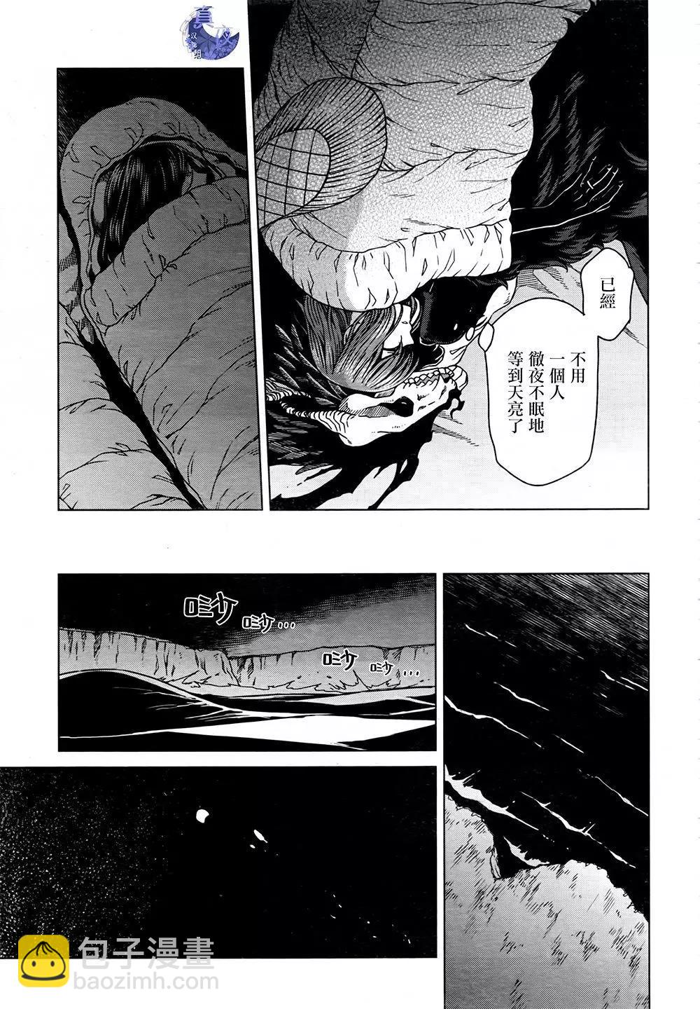 第60话24