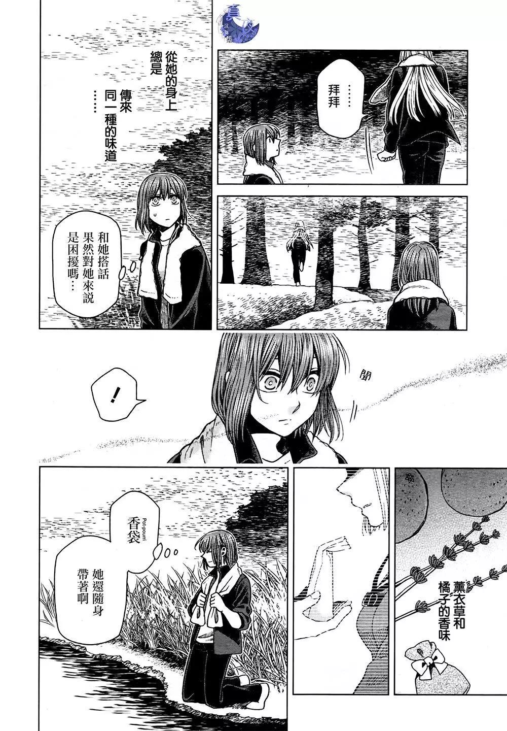 第60话27