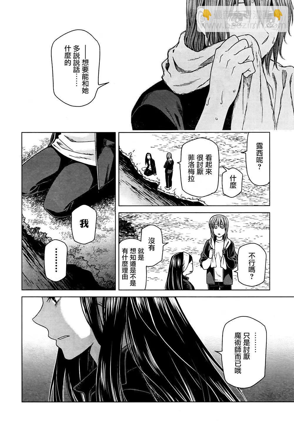 第60话29