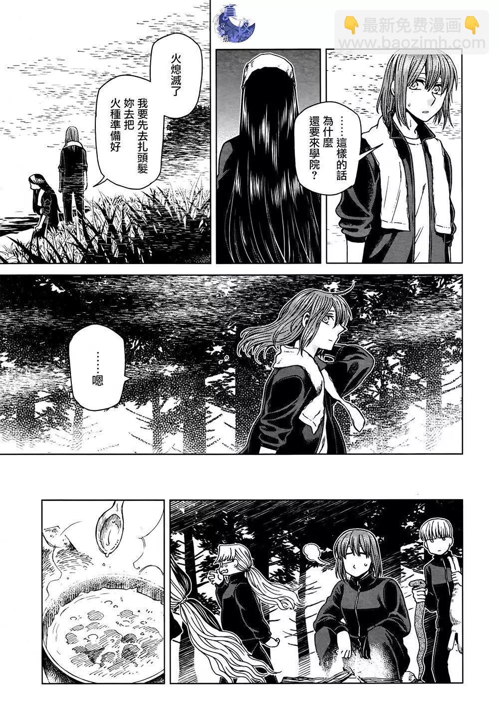 第60话30