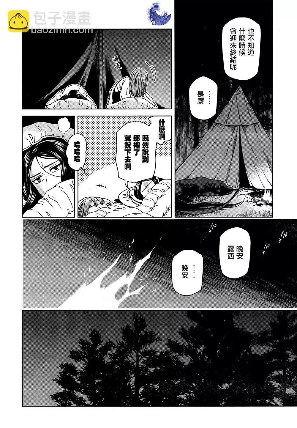 第60话33