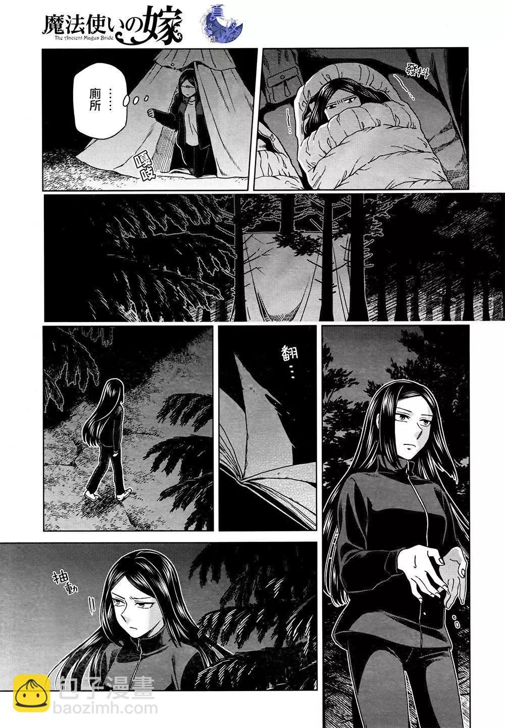 第60话34