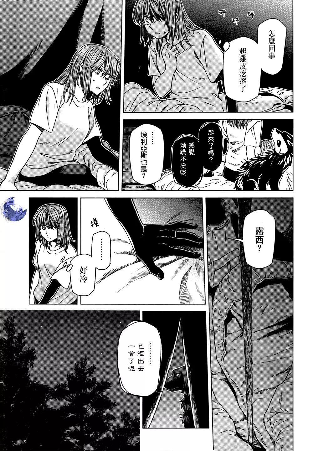 第60话36