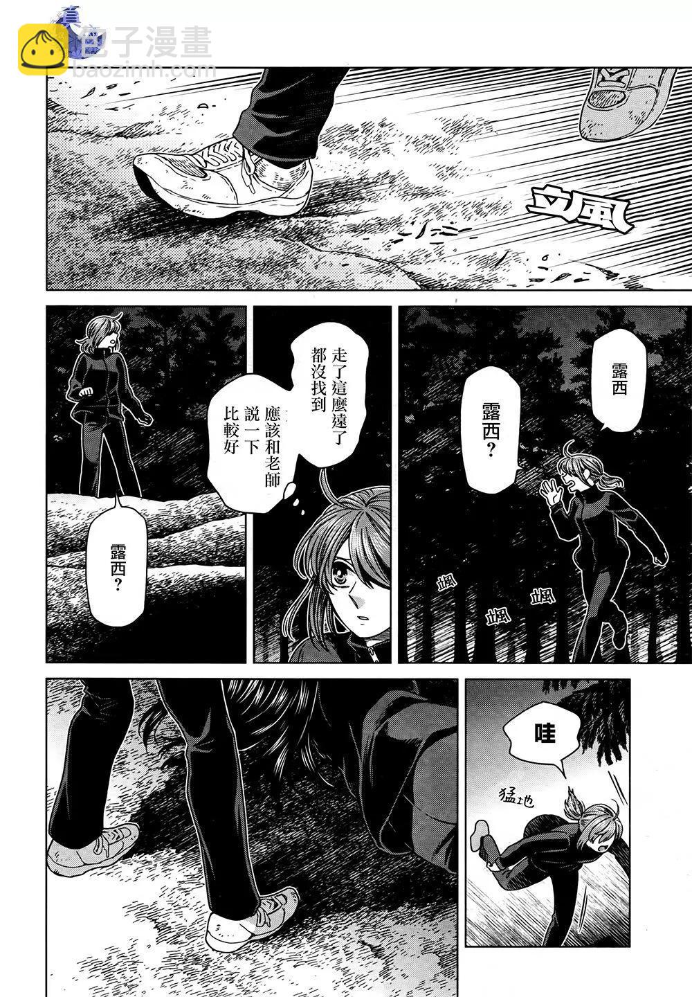 第60话37