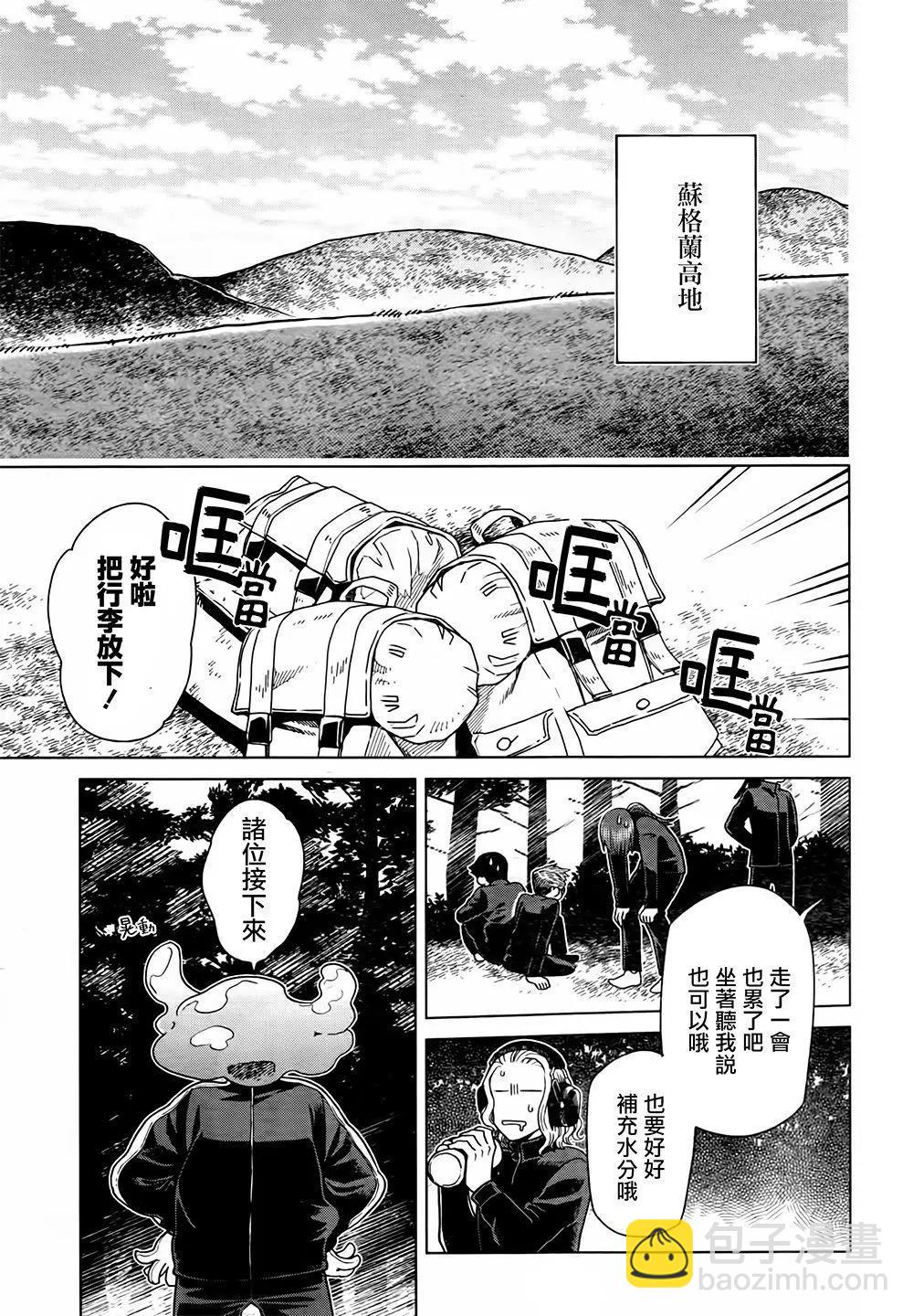 第60话4