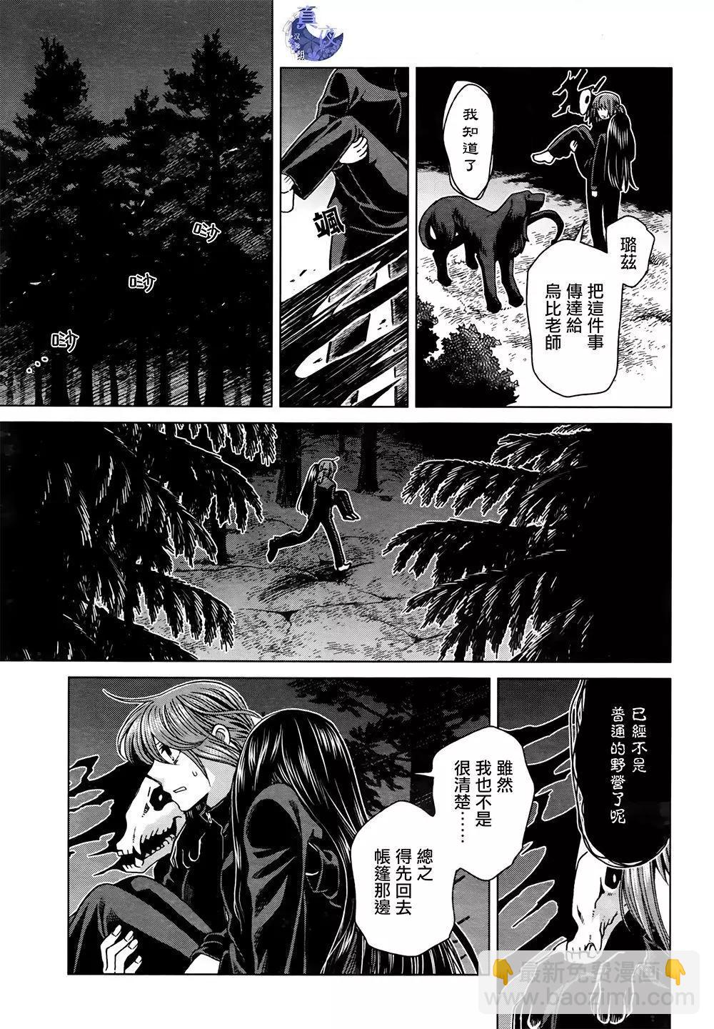 第60话40