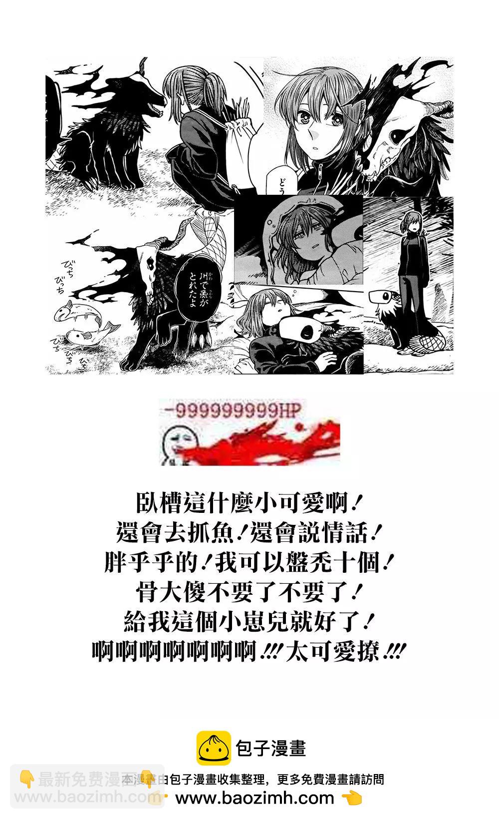 第60话47