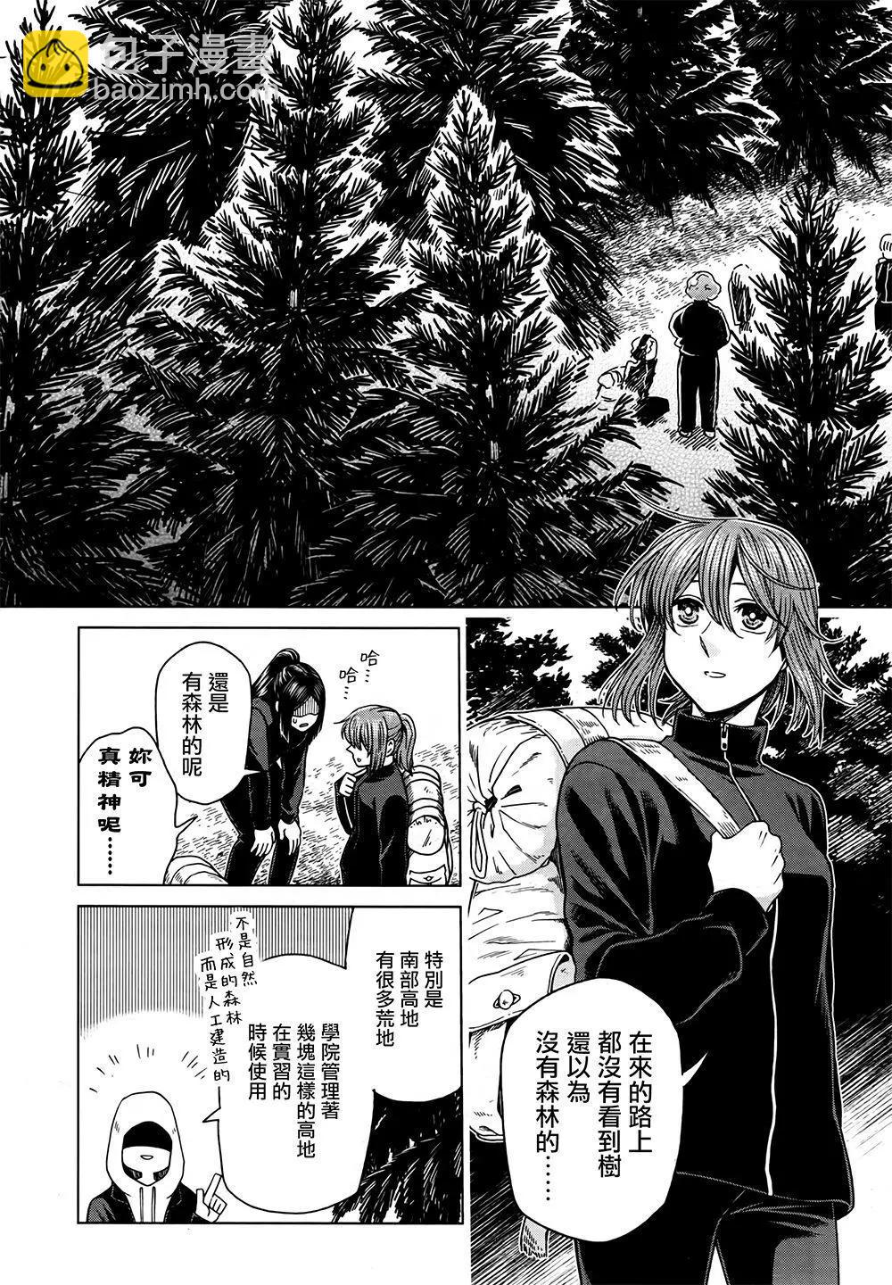 第60话5