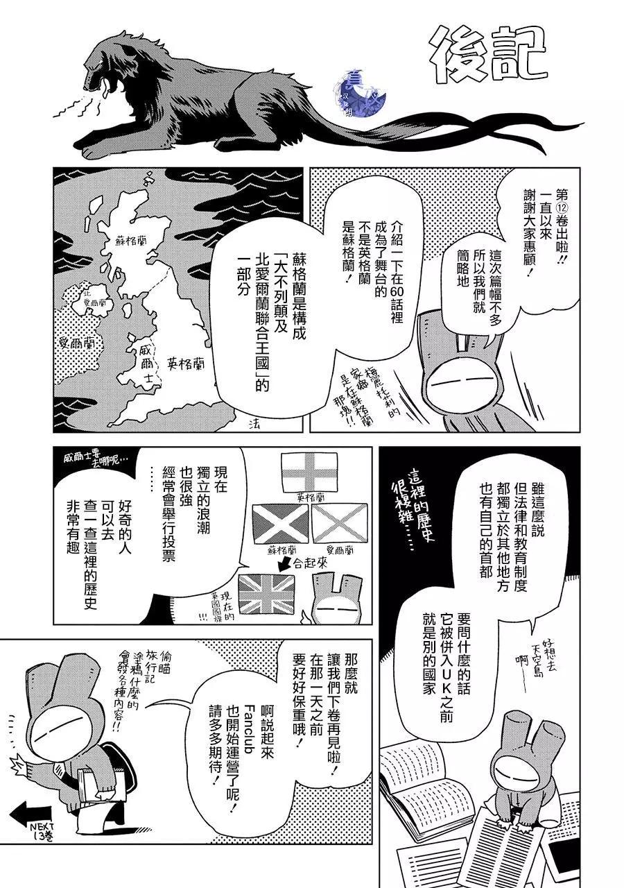 特典80