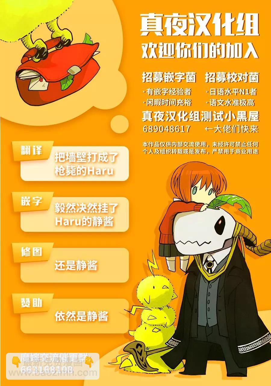 特典83