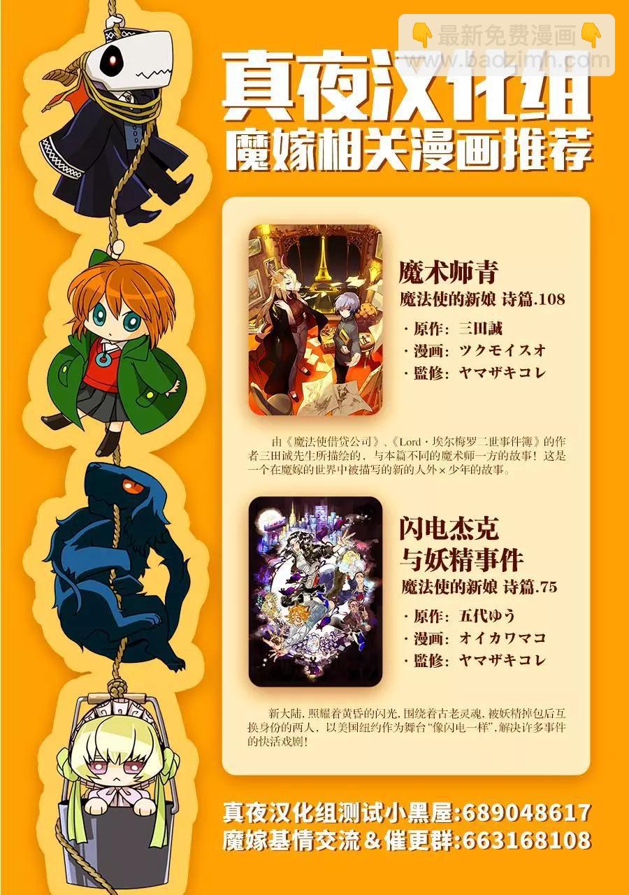 特典84